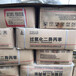武义县回收硫酸亚锡用途