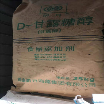 凌源回收水銀廠家