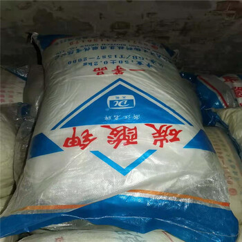 周口回收塑膠色粉水濕收購(gòu)