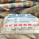 高密回收廢舊化學品原料