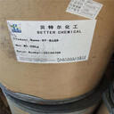 浦江縣回收廢舊化學(xué)品原料