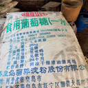 東陽回收塑膠色粉收購過期桃紅122顏料