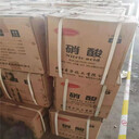 寧波回收環(huán)氧酯底漆-回收珠光粉-環(huán)保再生