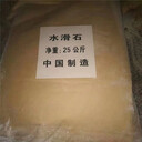 德清縣回收薄荷素油