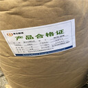 蓬萊回收廢舊化學品原料