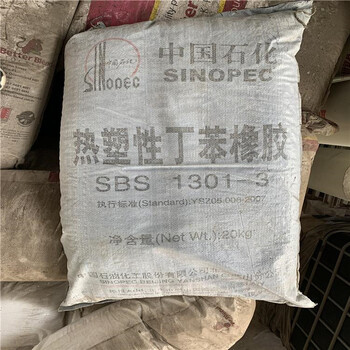 漣源回收增塑劑再利用