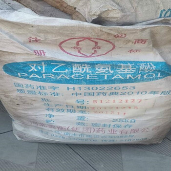 天津回收三氧化二銻歡迎咨詢