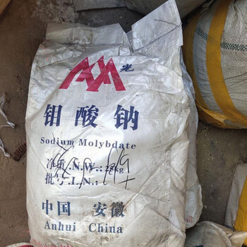 高密回收硫酸亞錫單位