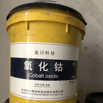 萊西回收廢舊汞價(jià)格