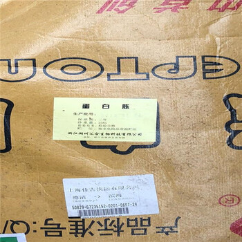 建湖縣回收硫酸亞錫廠家