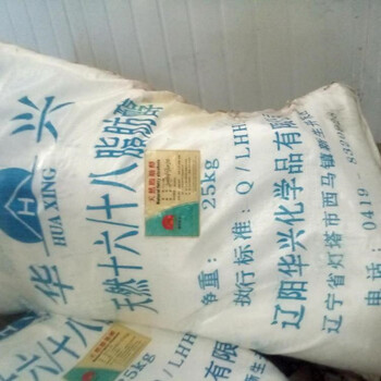 澄海回收廢舊汞商家
