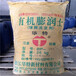 太倉回收化妝品香精全國收購過期回收葵花香精
