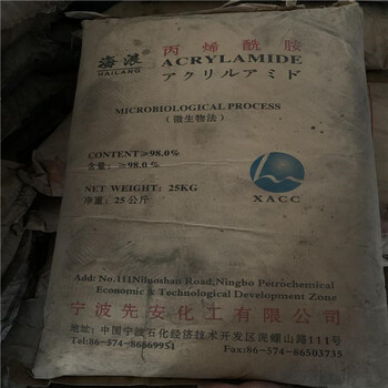 上饒回收錳酸鋰公司