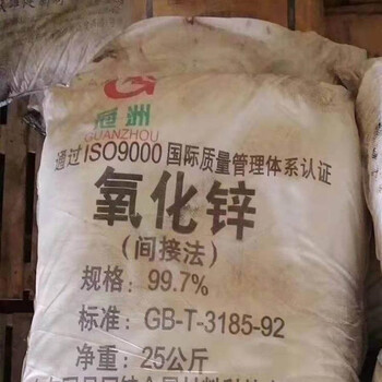 灯塔回收薄荷素油