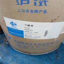 磐安縣回收廢舊化學(xué)品原料