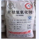 商洛回收硫酸亞錫歡迎來(lái)電