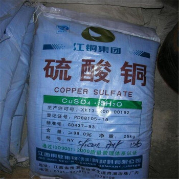 桐鄉回收薄荷素油