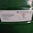 開化縣回收廢舊化學(xué)品原料