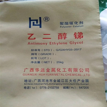 黔江回收三乙醇胺不限包装