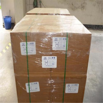 益陽回收四聚乙醛不限數(shù)量