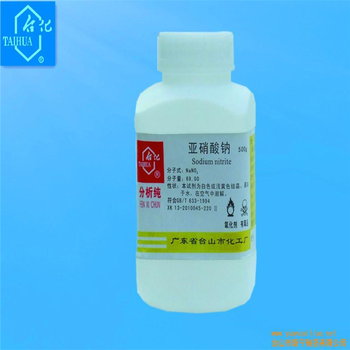  Unlimited packaging of Jiulongpo recycled light stabilizer