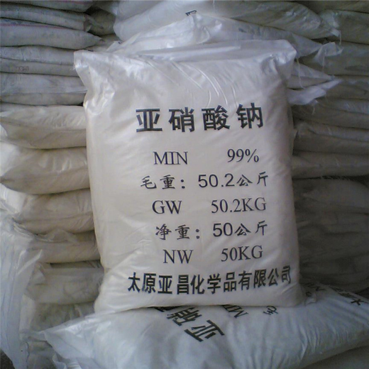 淮北回收焦亚硫酸钠不限数量