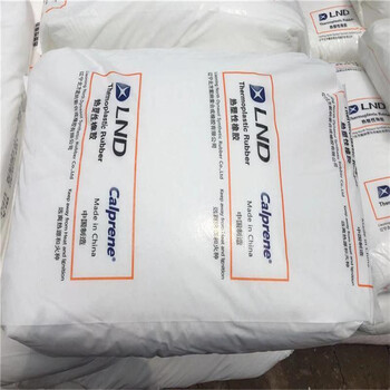  Unlimited packaging of hydroxypyrrole recovered from Jiulongpo