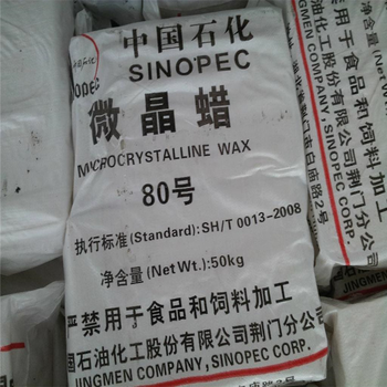 桂林回收氨水20%全国收购