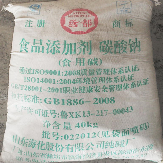 惠州回收氰基硼氢化钠上门看货