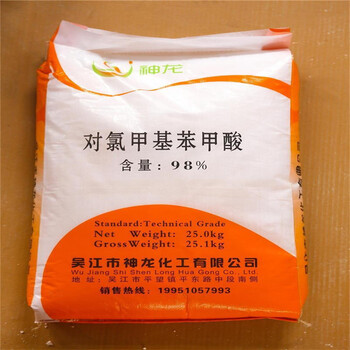 牡丹江回收耐酸涂料底錫酸鋅回收