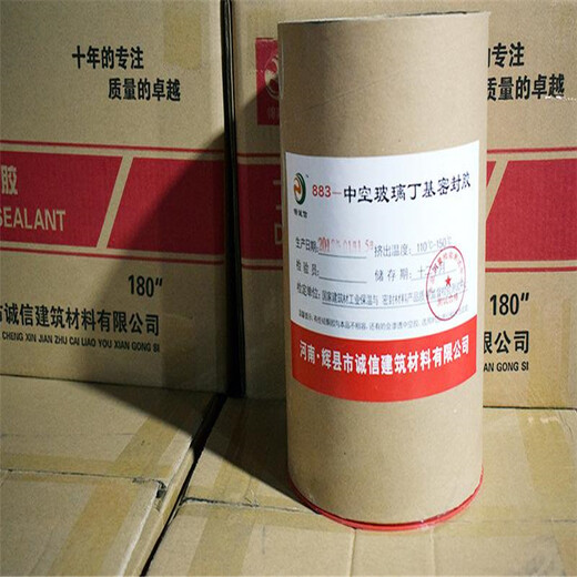 棲霞區(qū)回收對(duì)溴氟苯