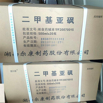 恩施回收脫色劑百里香酚酞回收
