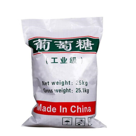 神農(nóng)架回收苯乙酰氯對(duì)茴香醛回收