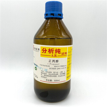 興山區(qū)回收對甲氧基苯乙腈