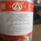 蓮湖回收石蠟圖片