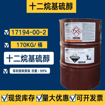 三亞回收碳酸鈉當天看貨再生利用