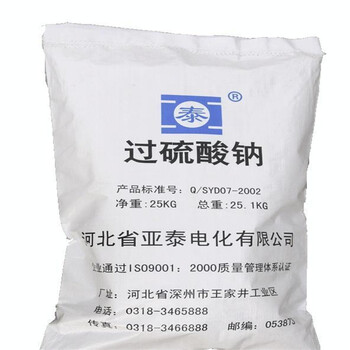 輝南回收鄰氯苯甲醛