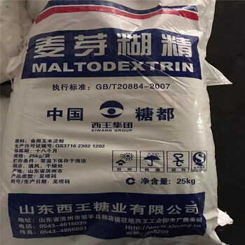 南鄭回收發(fā)泡調(diào)節(jié)劑