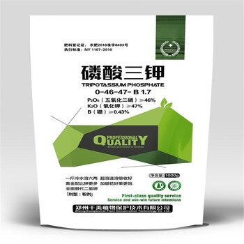 五家渠回收硒酸鉀當(dāng)天看貨再生利用