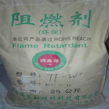 青山湖回收對甲氧基苯乙酯