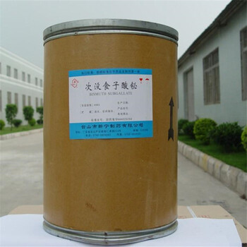 梅州回收氰基硼氫化鈉不限包裝數(shù)量品種