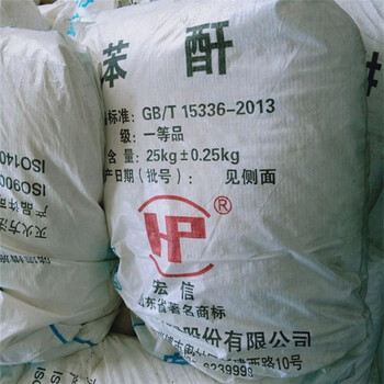 茅箭區(qū)回收鎢酸鈣