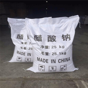 運城回收氨噻肟酸誠信經(jīng)營免費評估