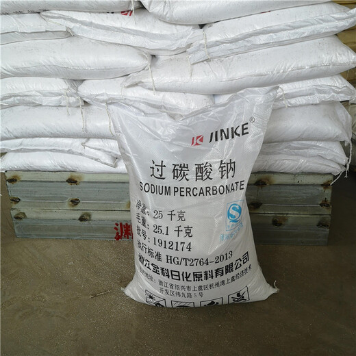 眉山回收還原染料二溴噻吩回收