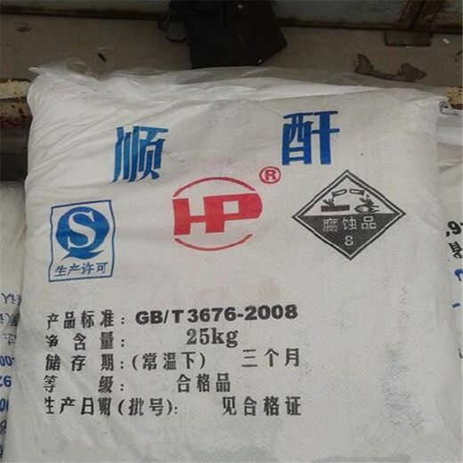 孝感回收直接耐曬黑G庫存積壓過期報廢