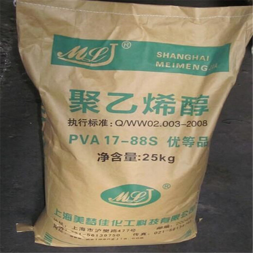 邢臺回收化工原料