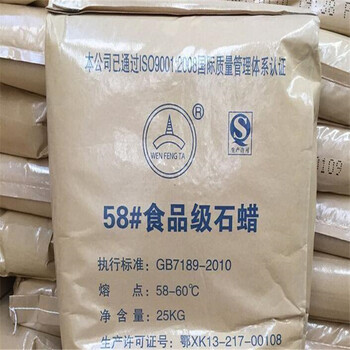 綏濱回收酒石酸氫鉀