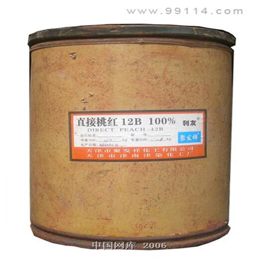 武汉回收铝酸酯偶联剂不限包装数量品种
