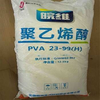 鶴峰回收鋁酸鈉