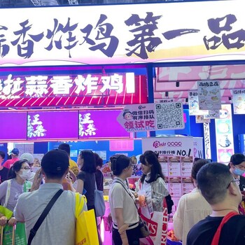 2023北京餐飲加盟展覽會(huì)12月1-3日開(kāi)展